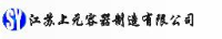 江苏上元容器制造有限公司_企业Logo