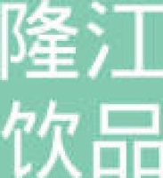 锦州市隆江饮品有限公司_企业Logo
