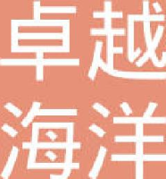 青岛卓越海洋集团有限公司_企业Logo