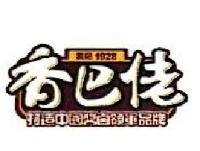 温州市香巴佬食品有限公司_企业Logo