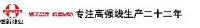 广州市白云区湴湖恒新织造厂_企业Logo