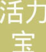 珠海市活力宝饲料有限公司_企业Logo