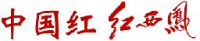 陕西西凤酒股份有限公司_企业Logo