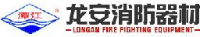 开平市龙安消防器材厂有限公司_企业Logo