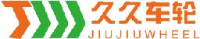 江苏久久车轮有限公司_企业Logo