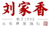 衢州刘家香食品有限公司_企业Logo