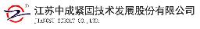 江苏中成紧固技术发展股份有限公司_企业Logo