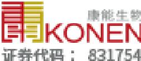 江苏康能生物工程股份有限公司_企业Logo