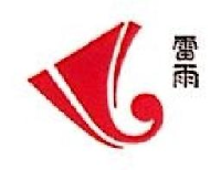 齐齐哈尔雨田针织有限责任公司_企业Logo