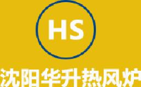沈阳市华升采暖干燥设备有限公司_企业Logo