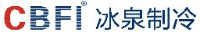 广州冰泉制冷设备有限责任公司_企业Logo