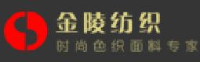 张家港市金陵纺织有限公司_企业Logo