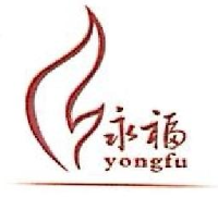 河池市永福商贸有限公司_企业Logo