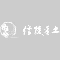 巴东县将军山农牧开发有限公司_企业Logo