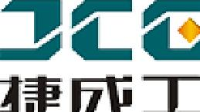 广东捷成工机械有限公司_企业Logo