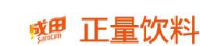 广州正量饮料有限公司_企业Logo
