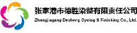 张家港市德胜染整有限责任公司_企业Logo
