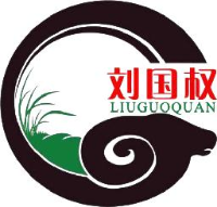 吉林省国权肉业股份有限公司_企业Logo
