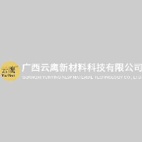 广西云鹰新材料科技有限公司_企业Logo