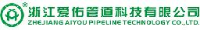 浙江爱佑管道科技有限公司_企业Logo