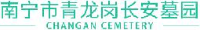 南宁民生服务集团有限责任公司_企业Logo