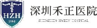 深圳禾正医院_企业Logo