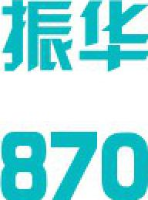江苏振华海科装备科技股份有限公司_企业Logo