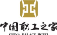 中国职工之家_企业Logo