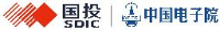 中国电子工程设计院股份有限公司_企业Logo
