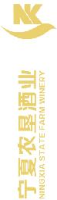 宁夏恒生西夏王酒业有限公司_企业Logo