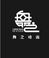 苏州舞之动画股份有限公司_企业Logo
