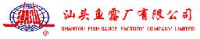 汕头鱼露厂有限公司_企业Logo