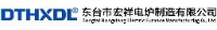东台市宏祥电炉制造有限公司_企业Logo