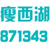 江苏瘦西湖文化旅游股份有限公司_企业Logo