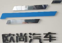 武汉长源龙阳汽车销售服务有限公司_企业Logo