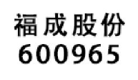 河北福成五丰食品股份有限公司_企业Logo