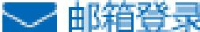 烟台京远渔业有限公司_企业Logo