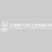 中核利华消防工程有限公司_企业Logo