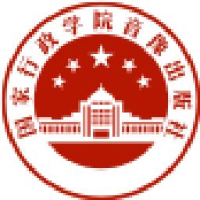 国家行政学院音像出版社_企业Logo