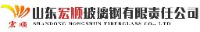 山东宏顺玻璃钢有限责任公司_企业Logo