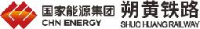 国能朔黄铁路发展有限责任公司_企业Logo