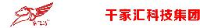 江苏千家汇智能装备科技有限公司_企业Logo