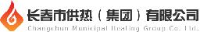 长春市供热(集团)有限公司_企业Logo