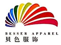 杭州贝色服饰有限公司_企业Logo