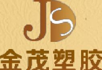 东阳市金茂塑胶有限公司_企业Logo