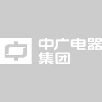 浙江中广电器集团股份有限公司_企业Logo
