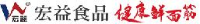 滑县宏益食品罐头有限责任公司_企业Logo