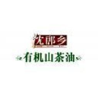 福建省沈郎油茶股份有限公司_企业Logo