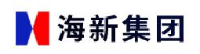 福建省海新集团有限公司_企业Logo