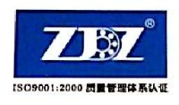 慈溪市巨东轴承有限公司_企业Logo